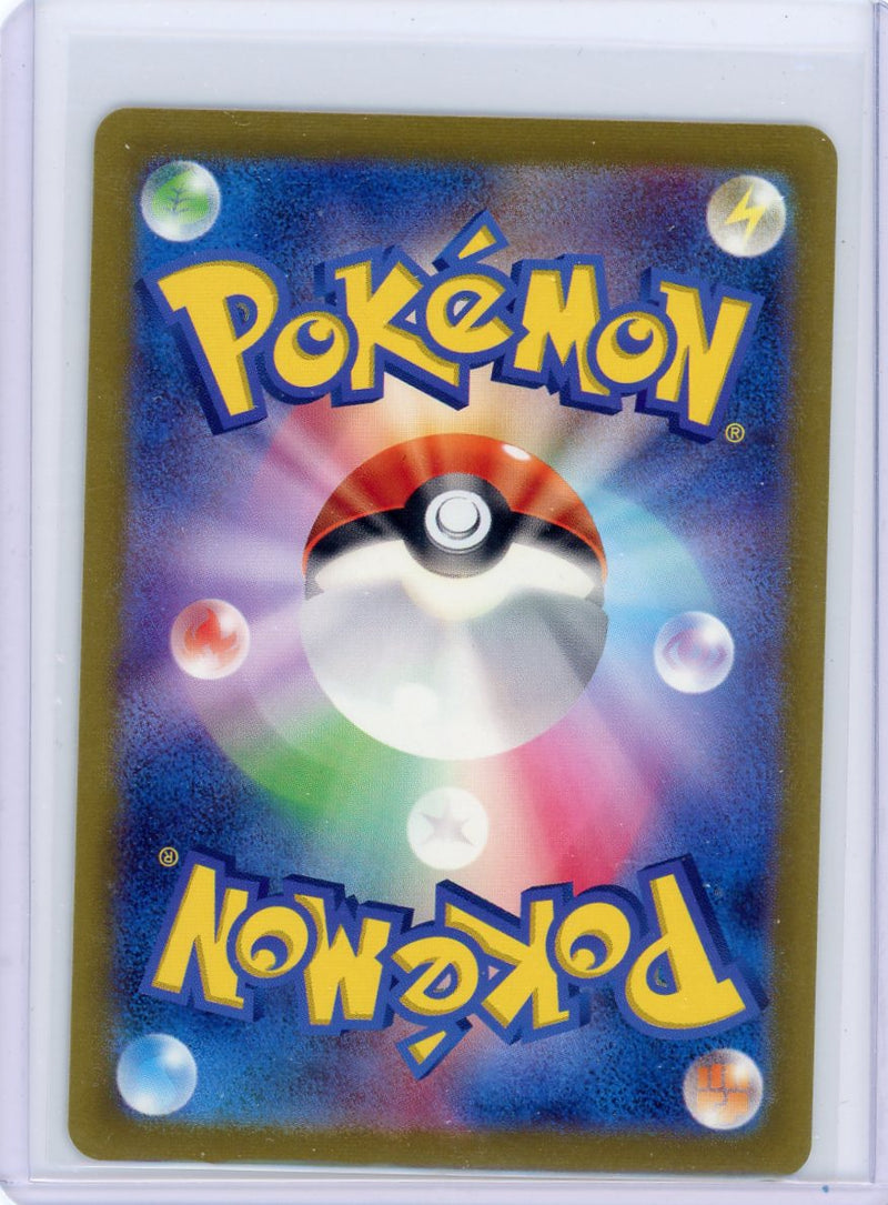 Carta Pokémon Original Kangaskhan ex 115/165 coleção 151
