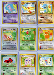 Pokemon Southern Islands Complete 18-card set (Japanese)