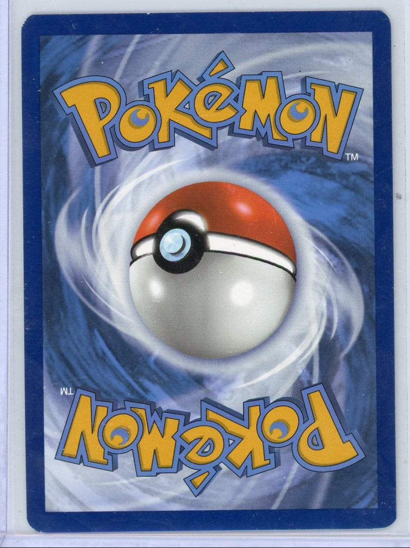 Tatsugiri Pokémon Twilight Masquerade Illustration Rare #186/167