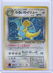 Dark Dragonite Pokemon Rocket Gang (Japanese) holo #149 LP/MP