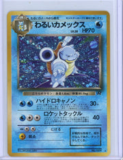 Dark Blastoise Pokemon Rocket Gang (Japanese) holo #009 LP/NM