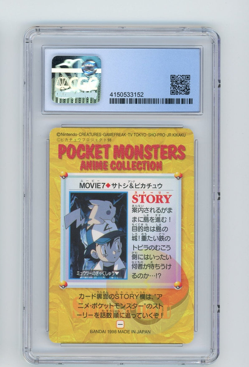 Ash & Pikachu 1998 Pocket Monsters (Pokémon) Bandai Carddass CGC 8.5