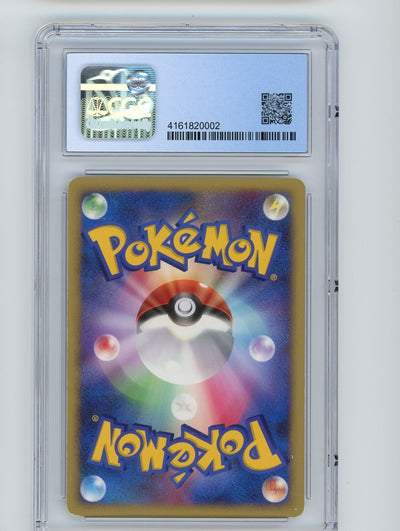 Tree of Beginning's Mew 2007 Pokémon (Japanese) 10th Movie Comm. Set holo CGC 7.5