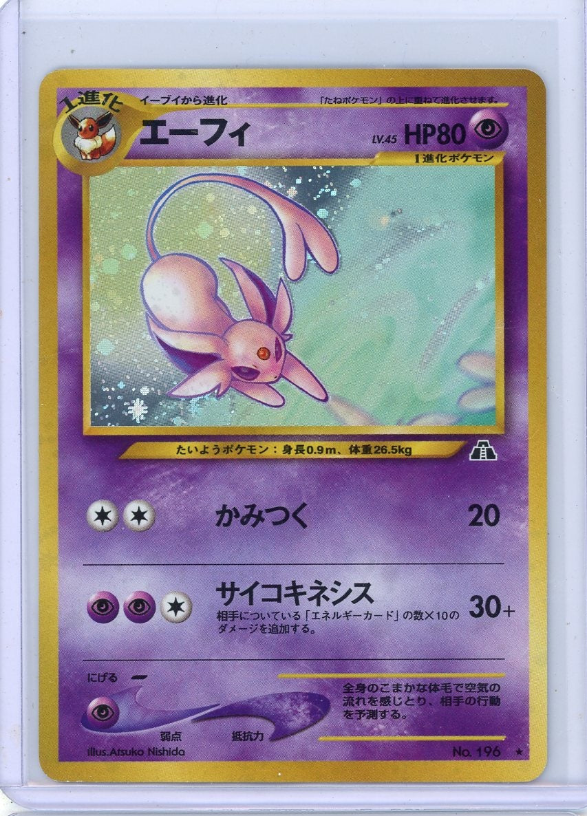 Espeon Pokemon Crossing the Ruins (Japanese) holo #196 NM
