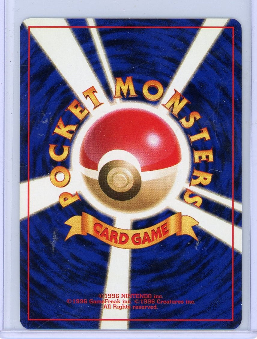 Dark Blastoise Pokemon Rocket Gang (Japanese) holo #009 LP/NM
