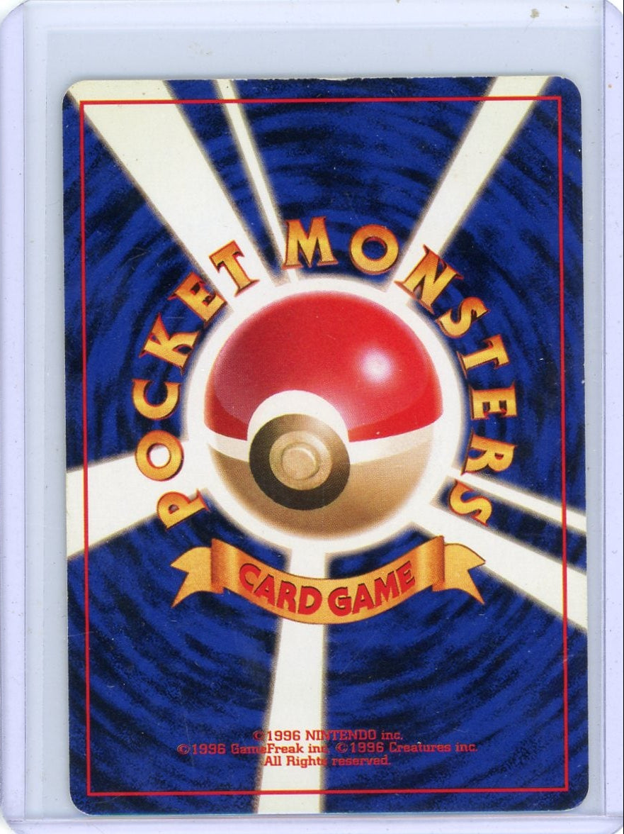 Dark Dragonite Pokemon Rocket Gang (Japanese) holo #149 LP/MP