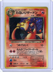 Dark Charizard Pokemon Rocket Gang (Japanese) holo #006 LP/NM
