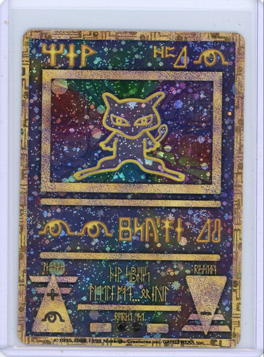 Ancient Mew Pokemon Movie Promo NM