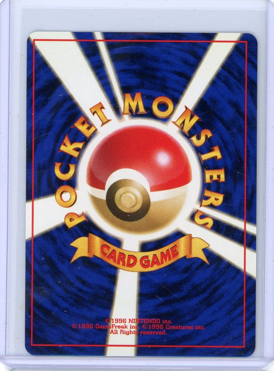 Mew Pokemon Mystery of the Fossils (Japanese) holo #151 NM