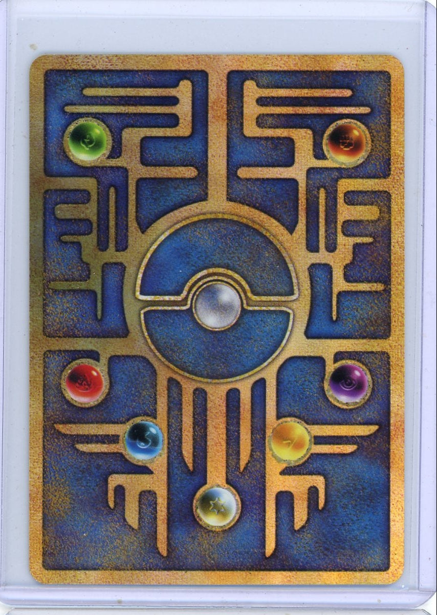 Ancient Mew Pokemon Movie Promo NM