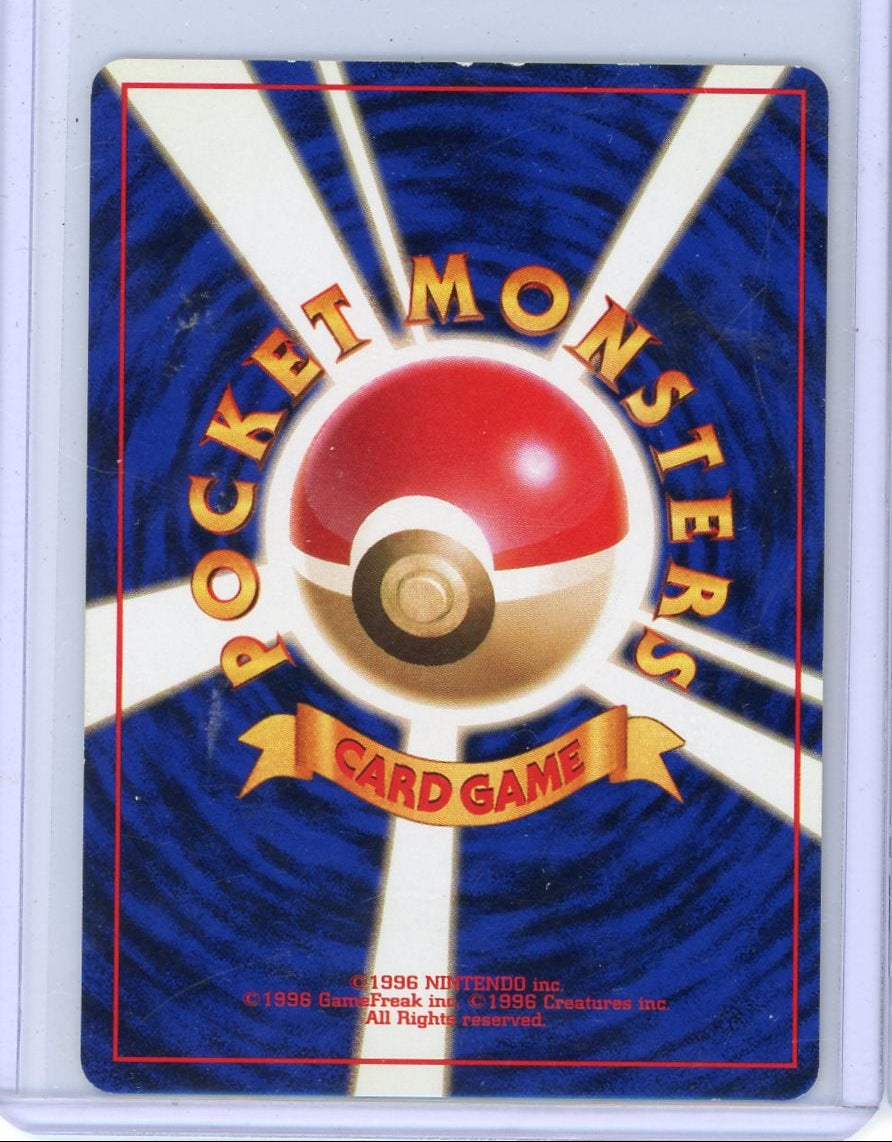 Snorlax Pokemon Jungle (Japanese) holo #143 MP