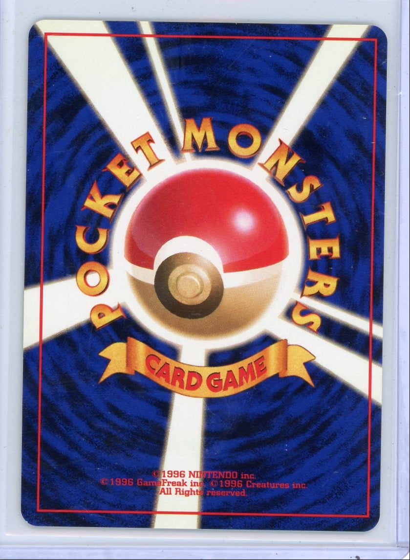 Electabuzz Pokemon Challenge from the Darkness (Japanese) holo #125