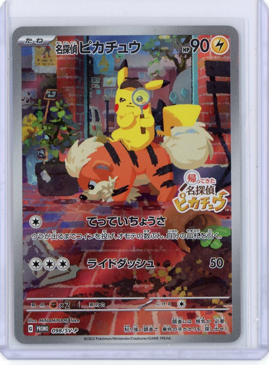 Detective Pikachu Pokemon Japanese Promo 098/SV-P