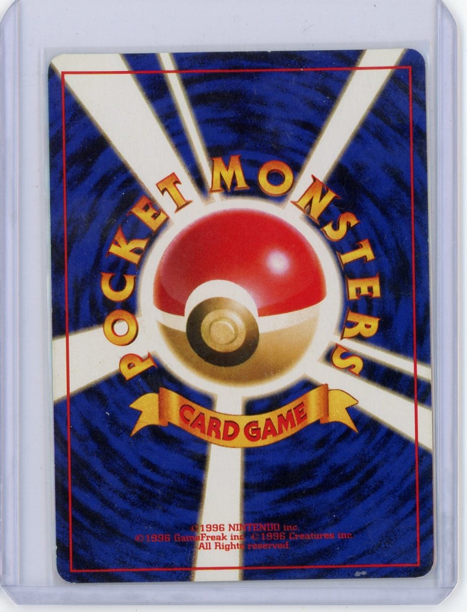 Brock's Rhydon Pokemon Japanese Leaders' Stadium #112