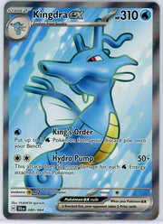 Kingdra ex Pokémon 2024 Shrouded Fable Ultra Rare #080/064
