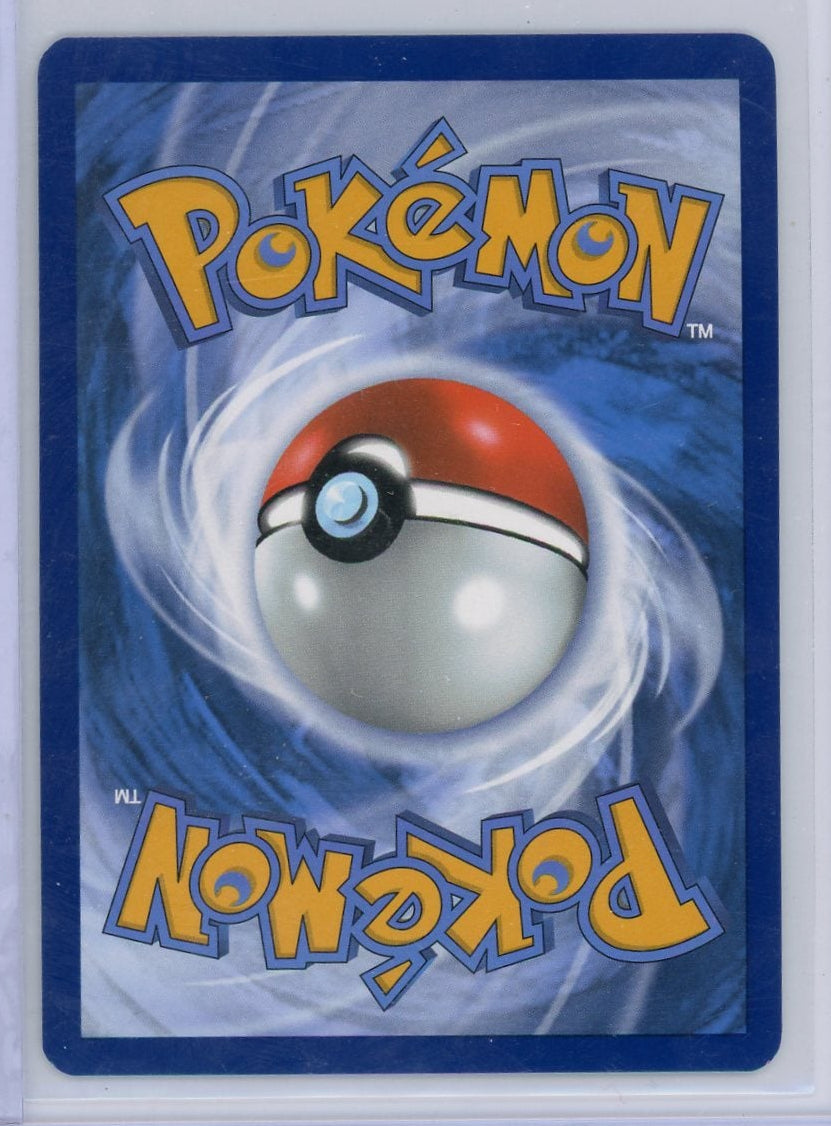 Simisear Pokémon White Flare Illustration Rare #100/086