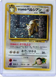 Persian Pokemon Challenge from the Darkness (Japanese) holo #053 LP