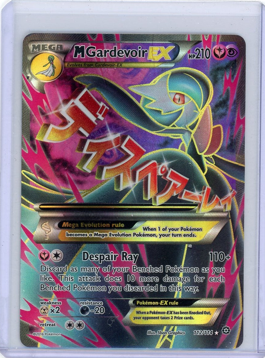 Mega Gardevoir EX Pokémon XY Steam Siege Full Art #112/114 (DMG)