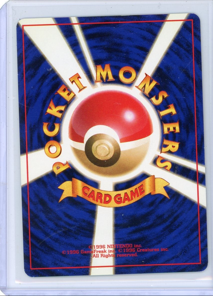 Persian Pokemon Challenge from the Darkness (Japanese) holo #053 LP