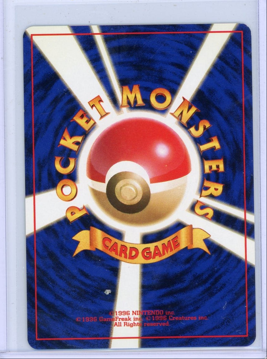 Venusaur Pokemon Challenge from the Darkness (Japanese) holo #003 LP
