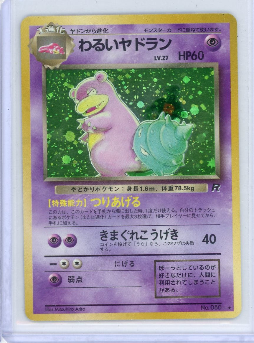 Dark Slowbro Pokémon Rocket Gang Japanese Holo #080