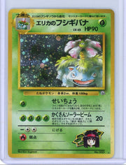 Venusaur Pokemon Challenge from the Darkness (Japanese) holo #003 LP
