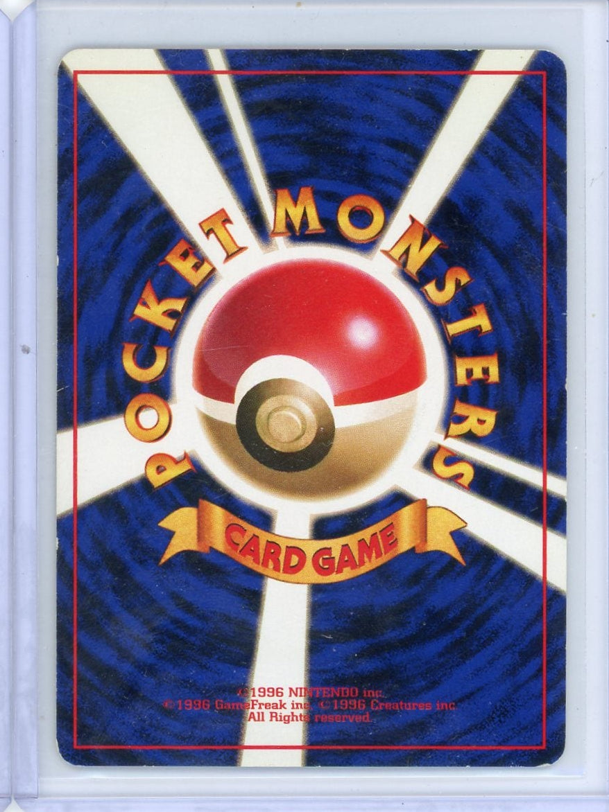 Dark Slowbro Pokémon Rocket Gang Japanese Holo #080