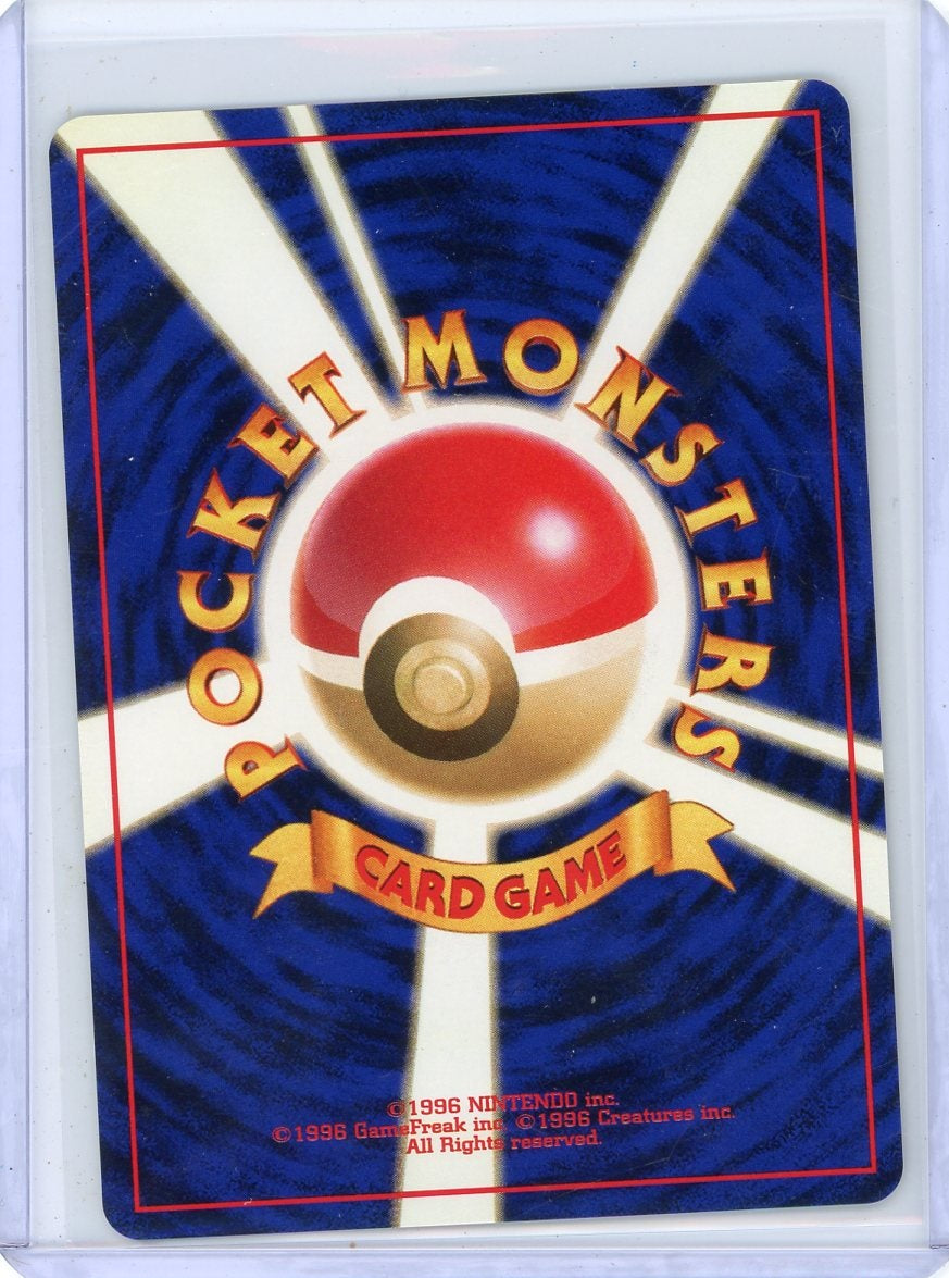 Jolteon Pokemon Jungle (Japanese) holo #135 NM