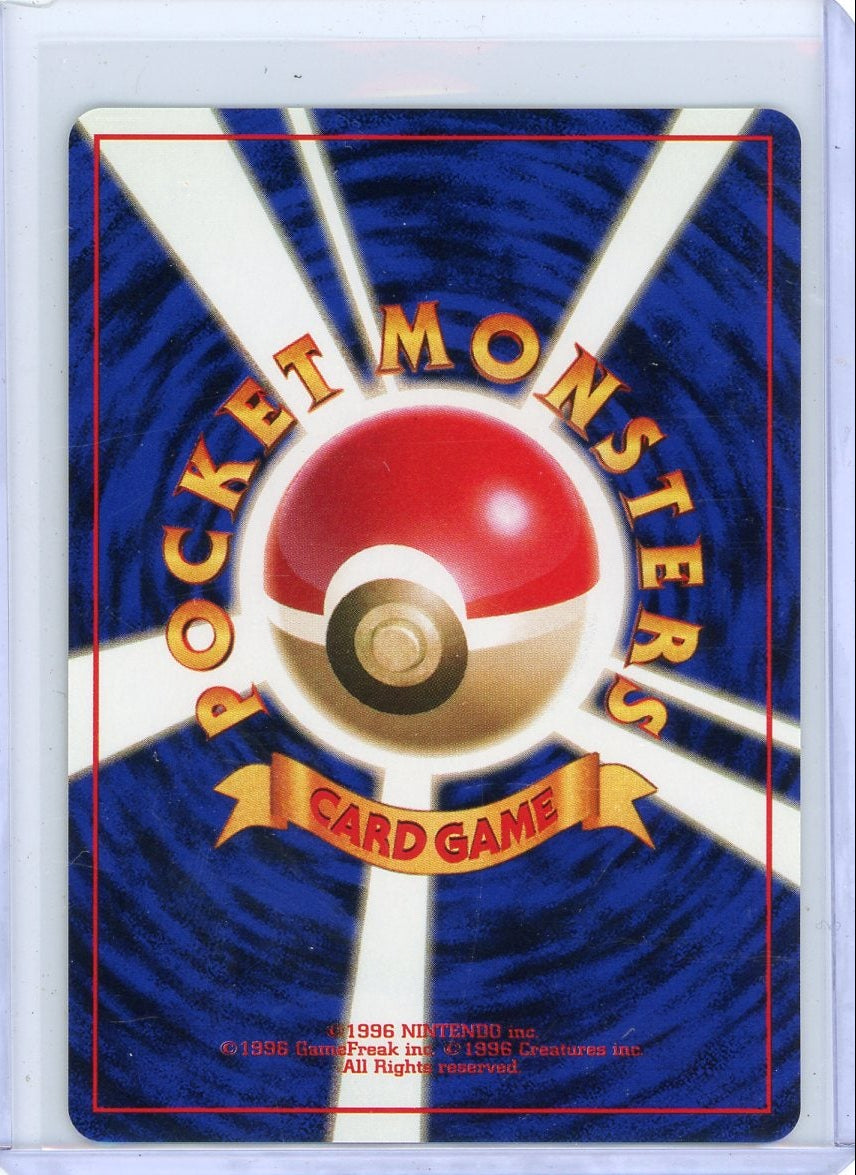 Porygon-Z Pokemon CD Promo (Japanese) holo #137 NM