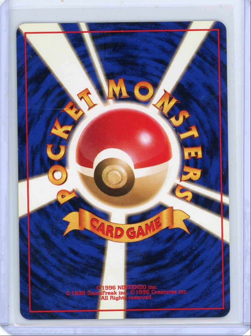 Tentacruel Pokemon Leaders' Stadium (Japanese) holo #073