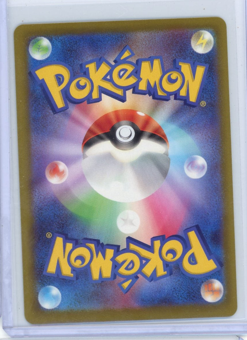 Mega Dragonite ex Pokémon Japanese Mega Dream Attack Rare #232/193