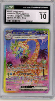 2024 Pokemon Japanese Sword & Shield Paradise Dragona #089/064 SAR CGC 10