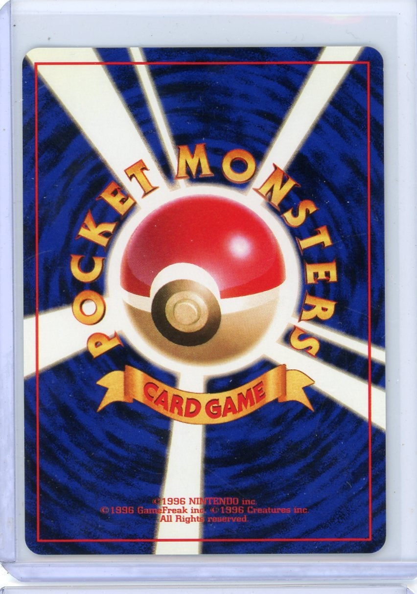 Dark Alakazam Pokemon Rocket Gang (Japanese) holo #065 NM