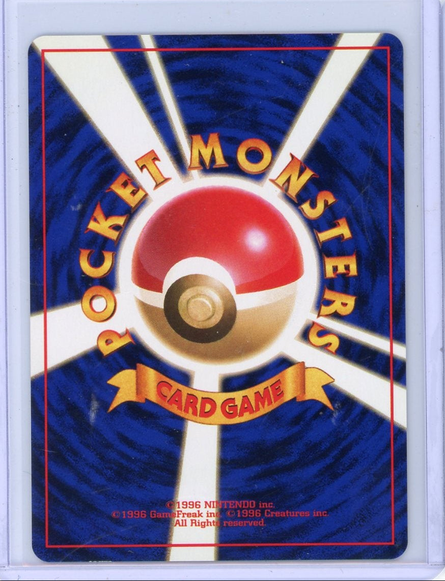 Dark Magneton Pokemon Rocket Gang (Japanese) holo #082 LP