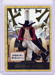 Dracule Mihawk Gold DON!! (Japanese) OP14