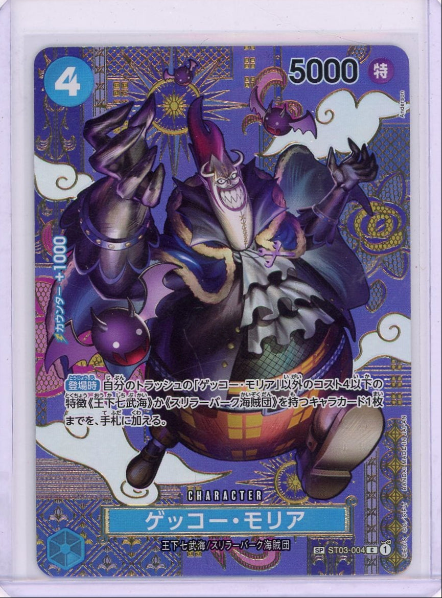 Gecko Moria One Piece Starter Deck (Japanese) SP ST03-004