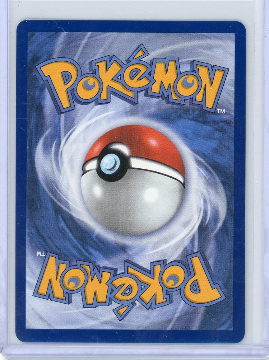 Banette Pokémon Ascended Heroes Illustration Rare #234/217