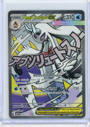 Mega Froslass ex Pokemon Ascended Heroes Mega Attack Rare 265/217