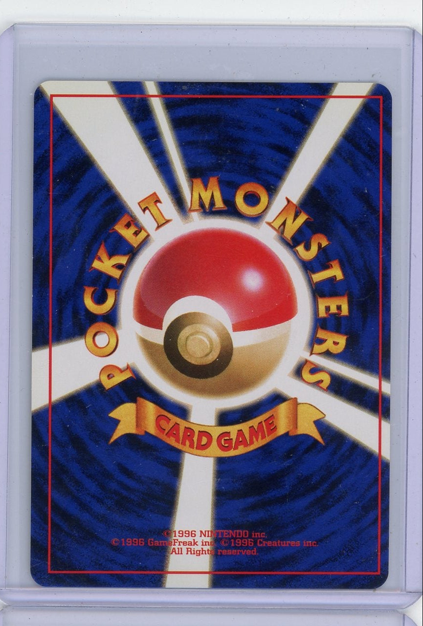 Rocket's Mewtwo Pokémon Japanese Challenge From The Darkness Holo #150