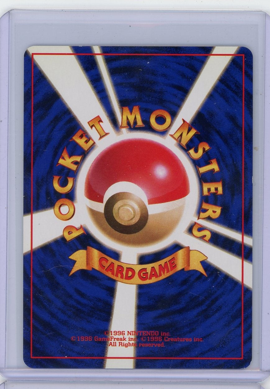 Sabrina's Alakazam Pokémon Gym Heroes holo (Japanese) #065