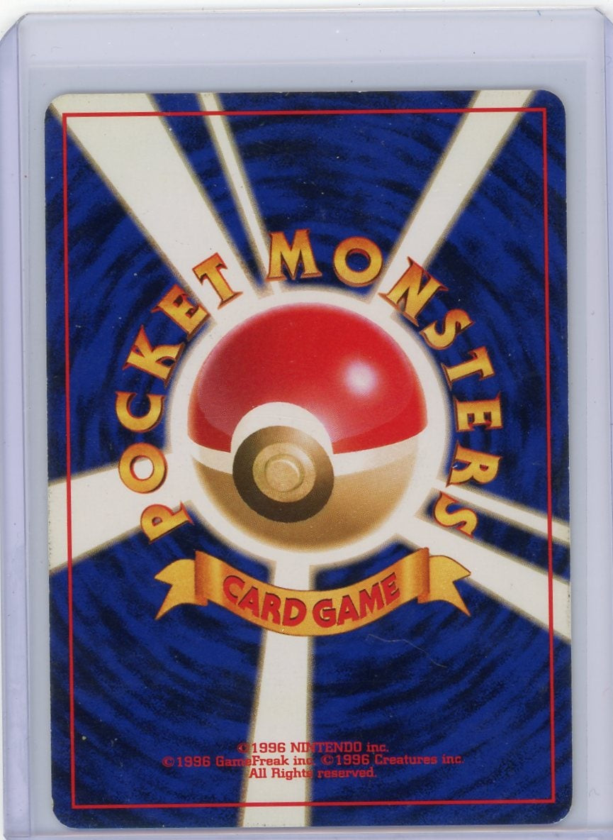 Gengar Pokémon Japanese Mystery of the Fossils Holo #094 LP