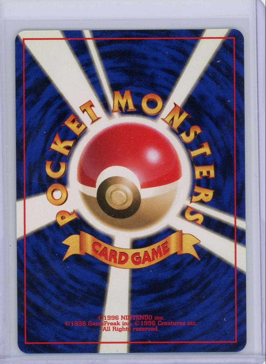 Mew Pokémon Japanese Mystery of the Fossils Holo #151