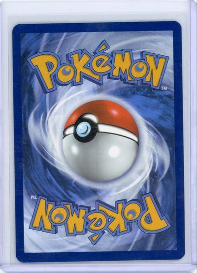 Patrat 2025 Pokemon White Flare Illustration rare holo #152/086