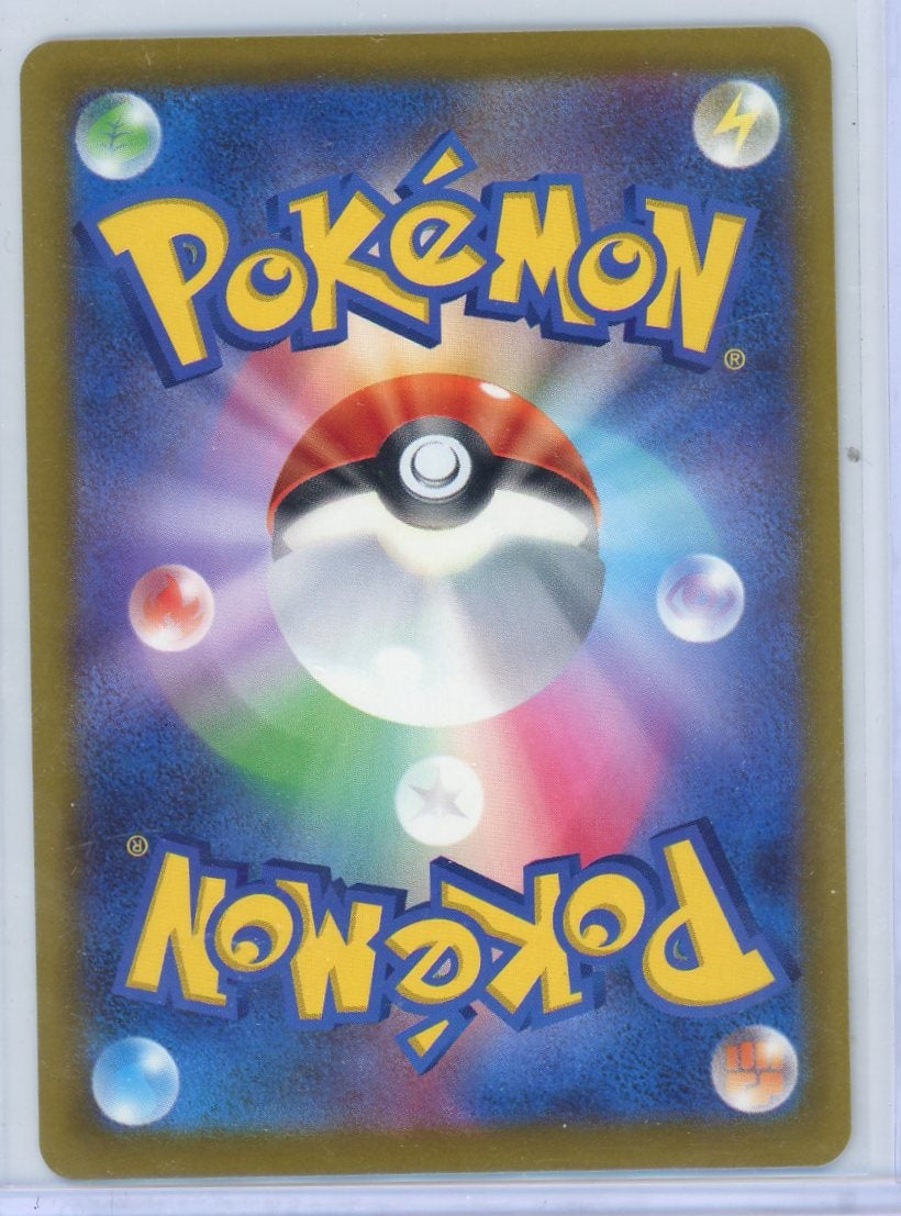 Mega Floette ex Pokémon Japanese Ninja Spinner Special Art rare #115/083