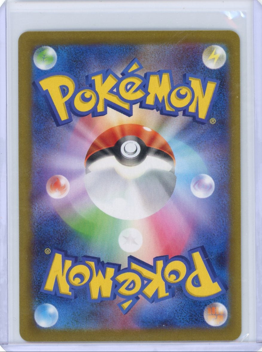 Moltres ex 2025 Pokemon Glory of Team Rocket (Japanese) SAR #124/098