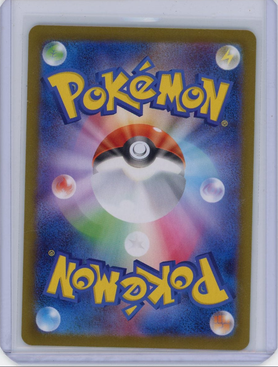 Mega Latias ex (JP) Pokémon Mega Symphonia Special Art Rare #088/063