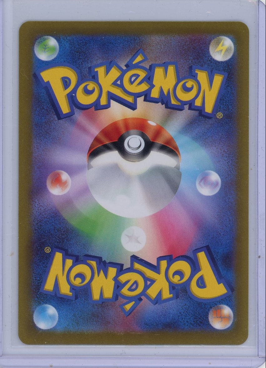 Giratina VSTAR Pokemon S12a (Japanese) Ultra rare #261/172