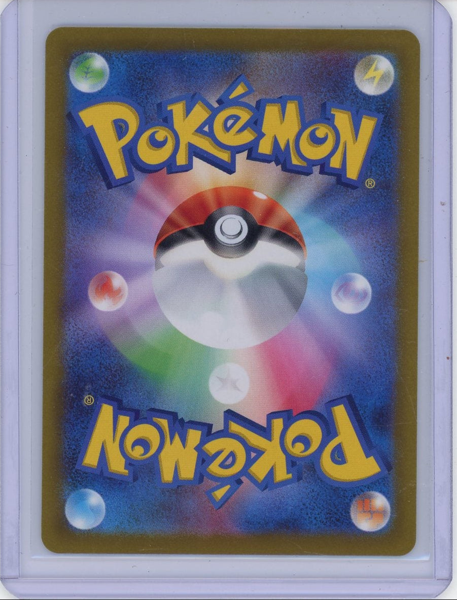 Mewtwo VSTAR Pokemon S12a (Japanese) Special Art rare #221/172 – Piece ...