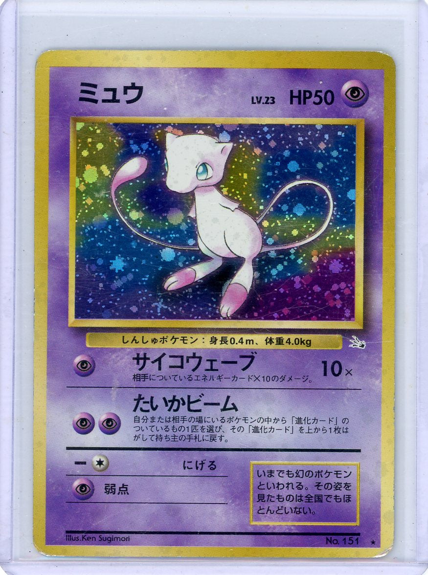 Mew Pokemon Mystery of the Fossils (Japanese) holo #151 MP/HP