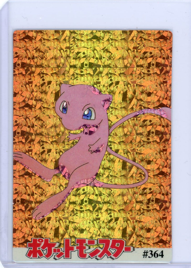 Mew Pokémon Vending Machine gold holo 